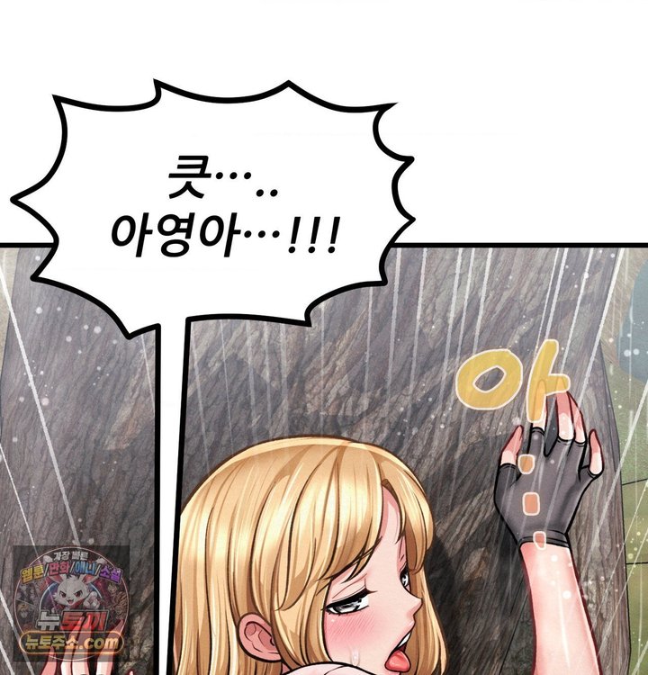 Sex! Sports Raw - Chapter 53 Page 27