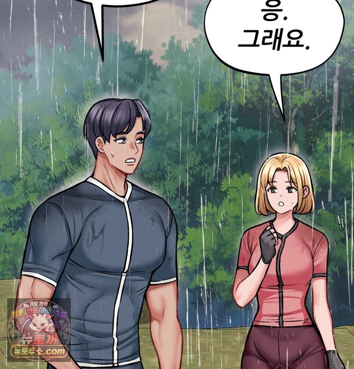 Sex! Sports Raw - Chapter 53 Page 33