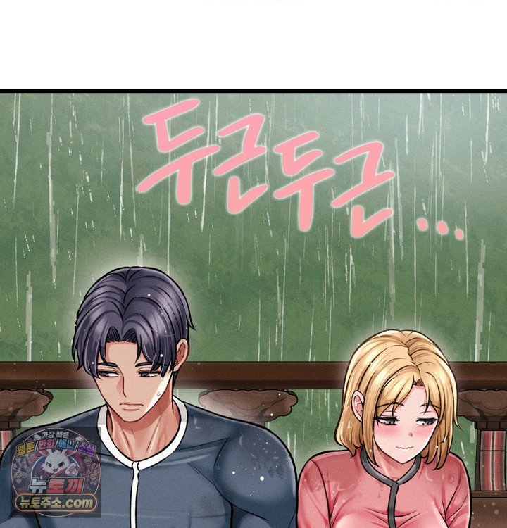 Sex! Sports Raw - Chapter 53 Page 50