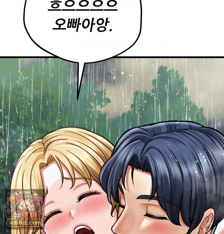 Sex! Sports Raw - Chapter 53 Page 62
