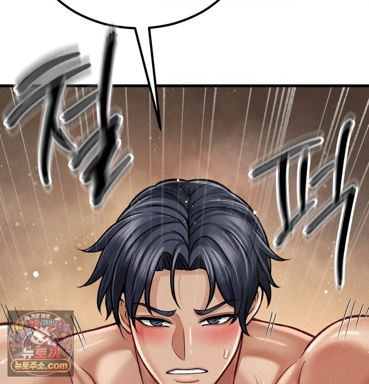 Sex! Sports Raw - Chapter 54 Page 11