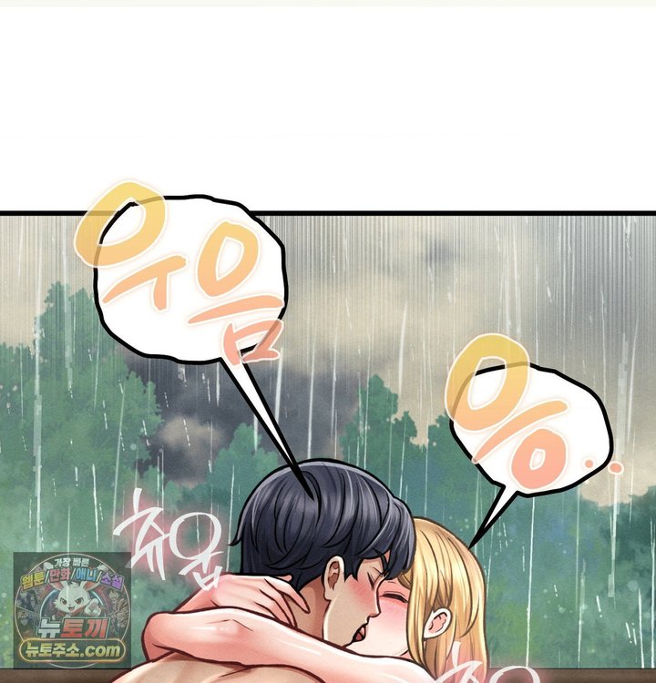 Sex! Sports Raw - Chapter 54 Page 18