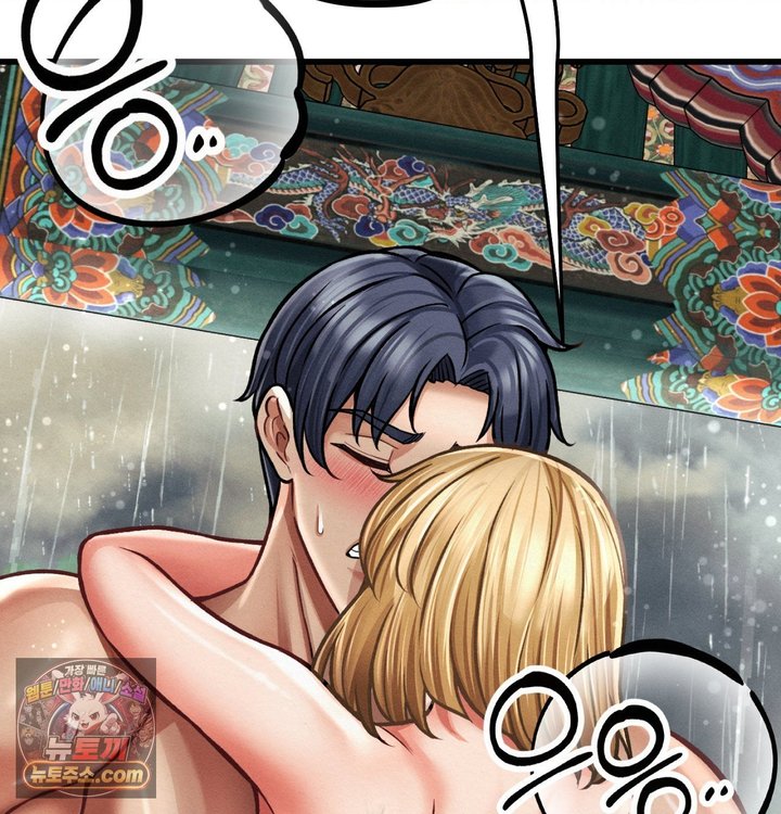 Sex! Sports Raw - Chapter 54 Page 23