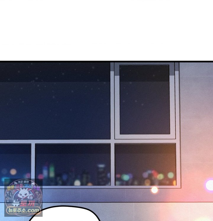 Sex! Sports Raw - Chapter 54 Page 63