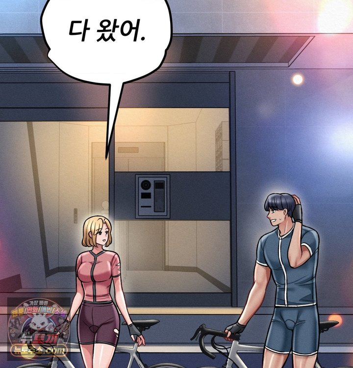 Sex! Sports Raw - Chapter 54 Page 64