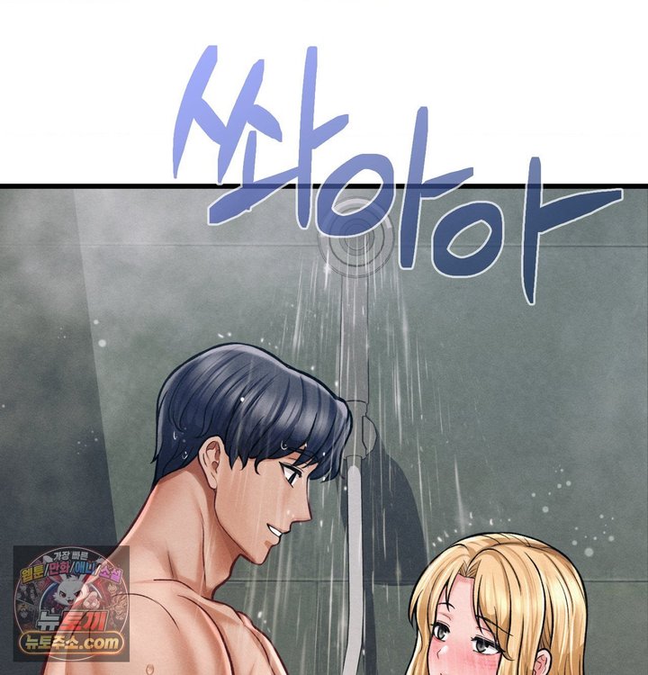 Sex! Sports Raw - Chapter 55 Page 10