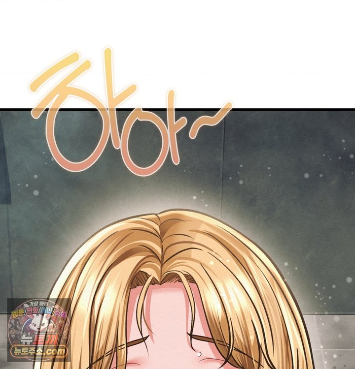 Sex! Sports Raw - Chapter 55 Page 35