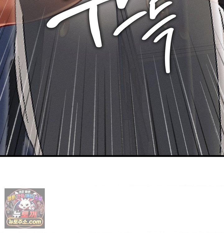 Sex! Sports Raw - Chapter 55 Page 67