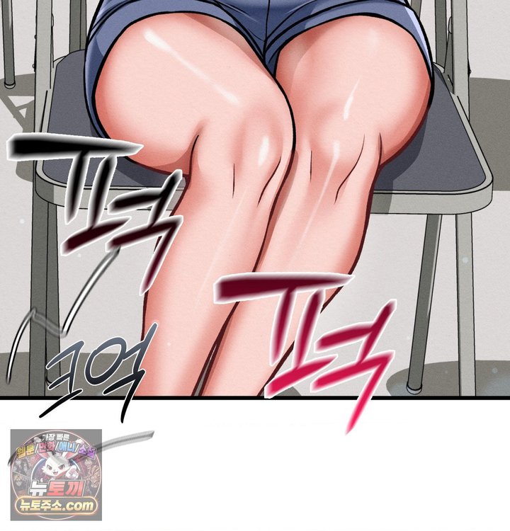Sex! Sports Raw - Chapter 56 Page 8