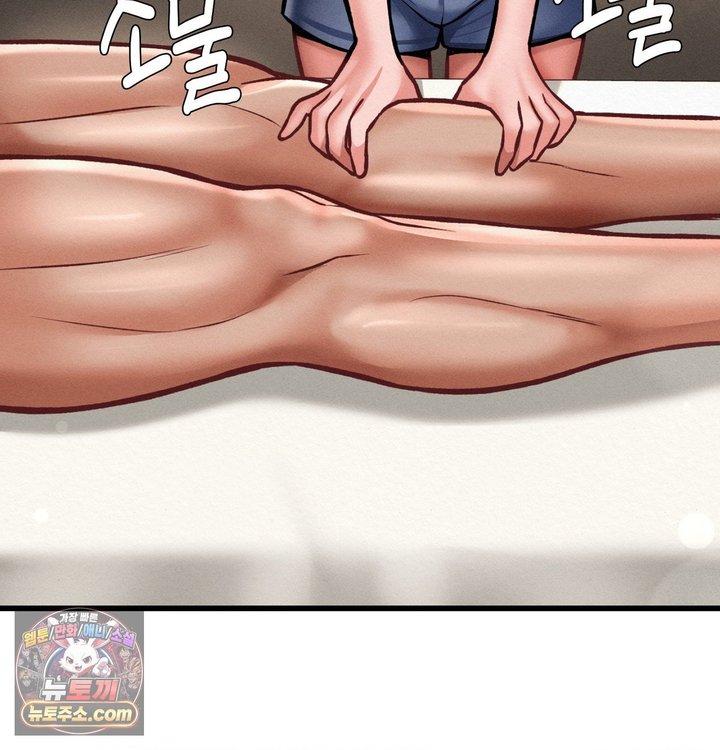Sex! Sports Raw - Chapter 57 Page 3