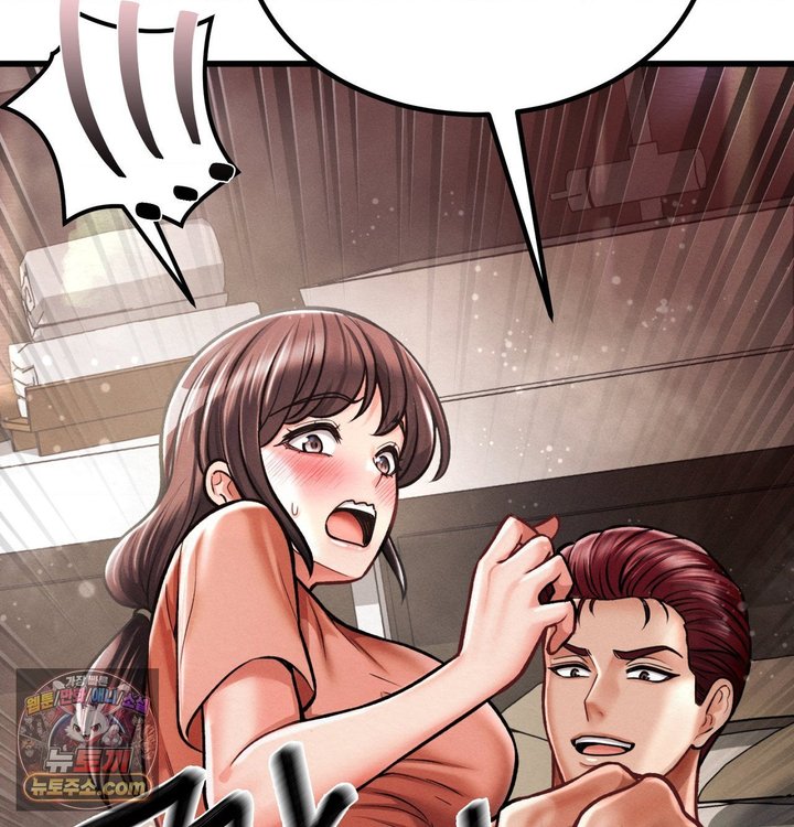 Sex! Sports Raw - Chapter 57 Page 50