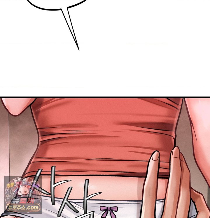 Sex! Sports Raw - Chapter 57 Page 55