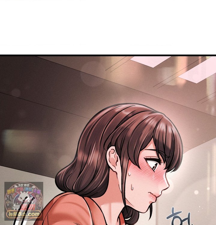 Sex! Sports Raw - Chapter 57 Page 6