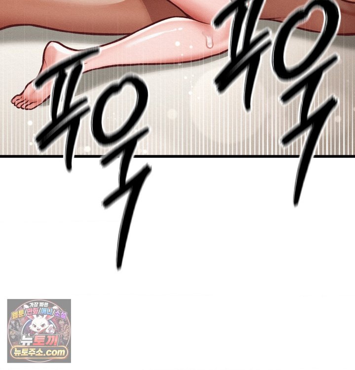 Sex! Sports Raw - Chapter 58 Page 24