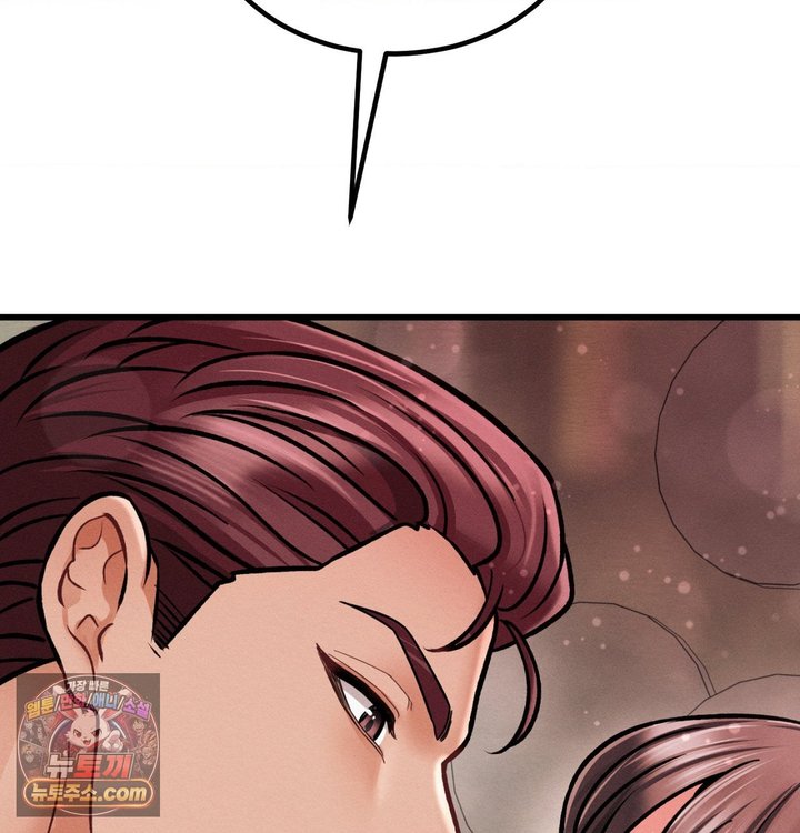 Sex! Sports Raw - Chapter 58 Page 52