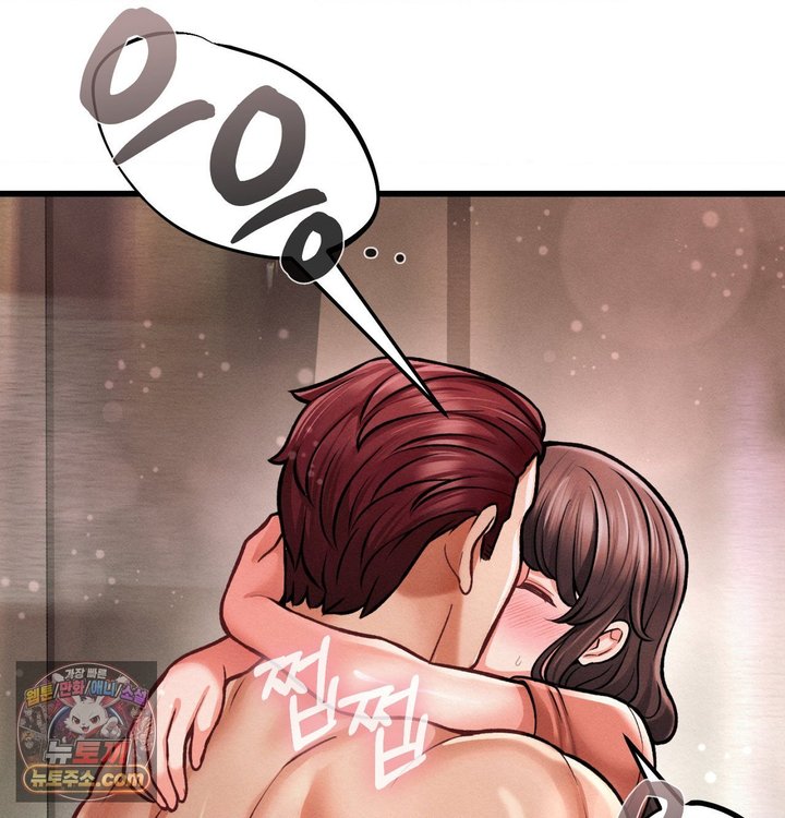 Sex! Sports Raw - Chapter 58 Page 59
