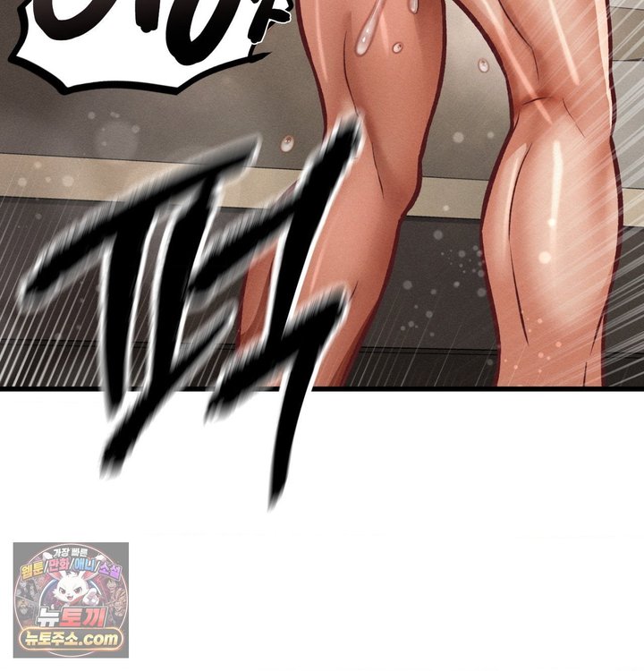 Sex! Sports Raw - Chapter 58 Page 65