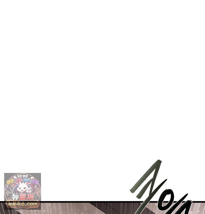 Sex! Sports Raw - Chapter 58 Page 67