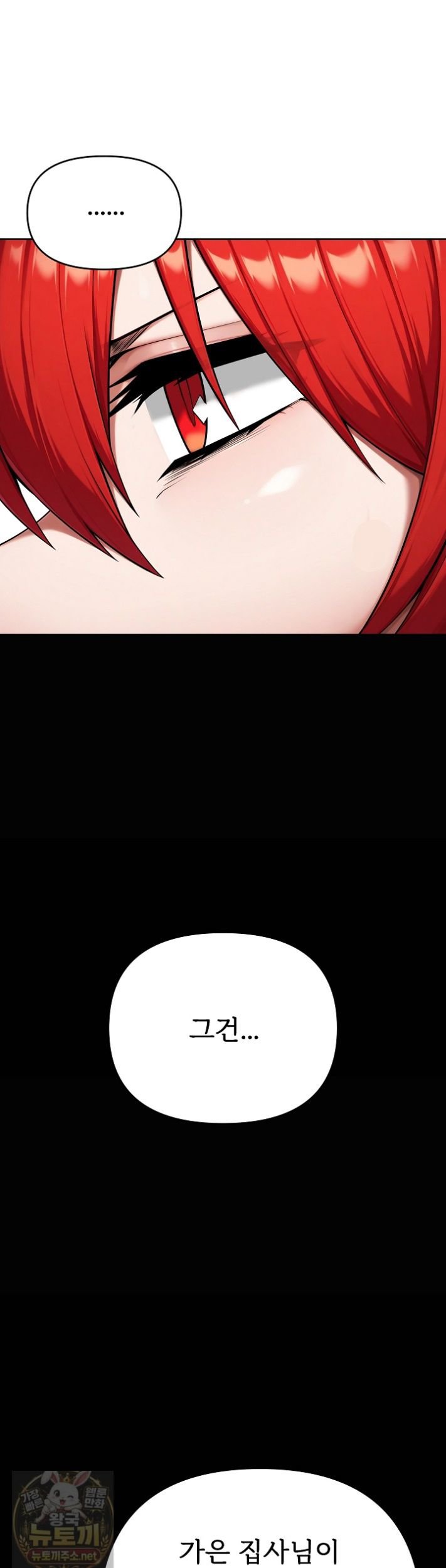 Guaranteed Pass! Grades Training Camp Raw - Chapter 15 Page 66