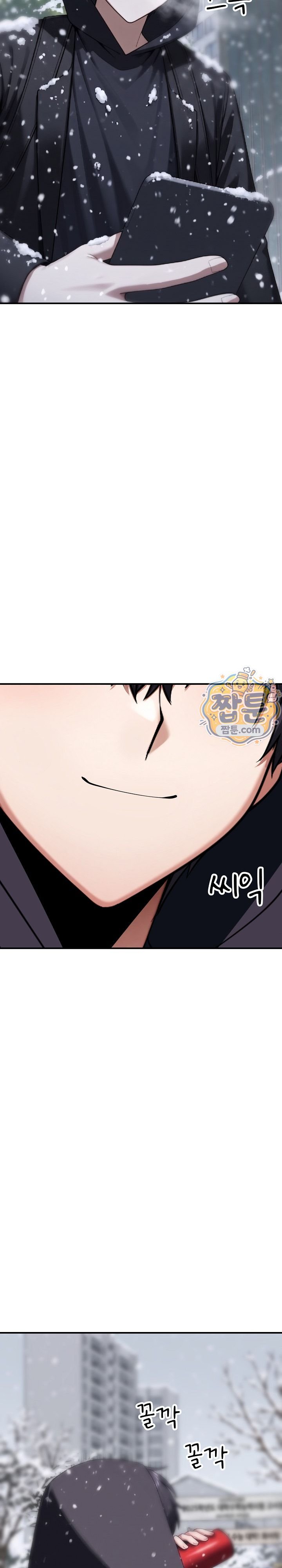Guaranteed Pass! Grades Training Camp Raw - Chapter 23 Page 44