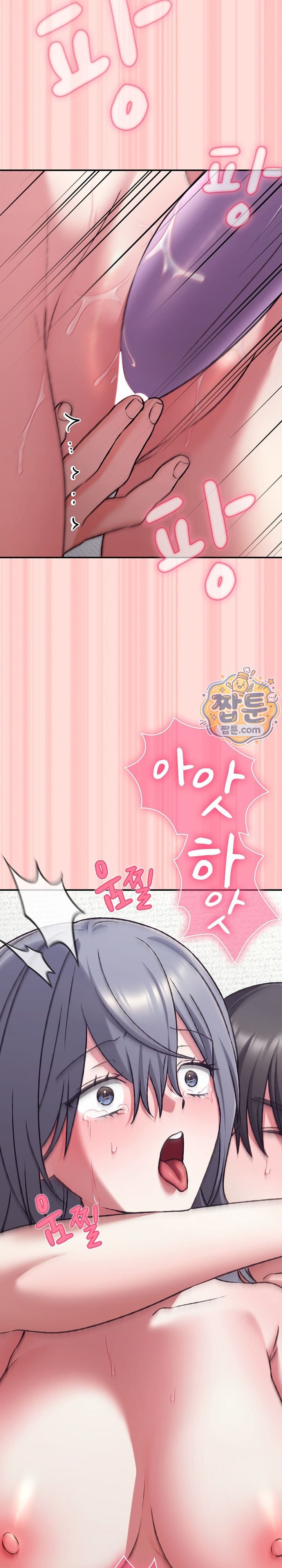 Heart Level Raw - Chapter 37 Page 20