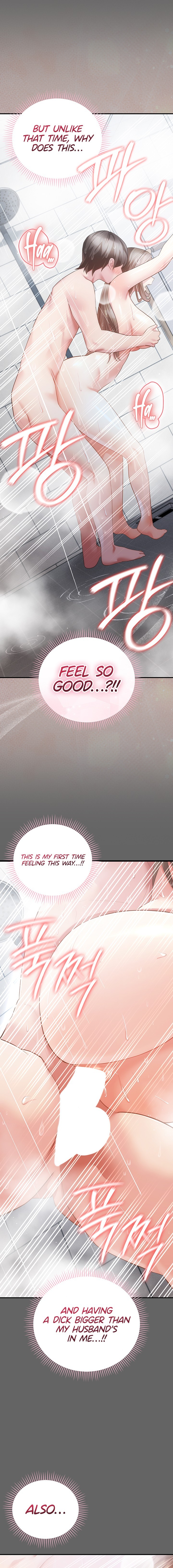 Pure Perverted Love - Chapter 24 Page 15