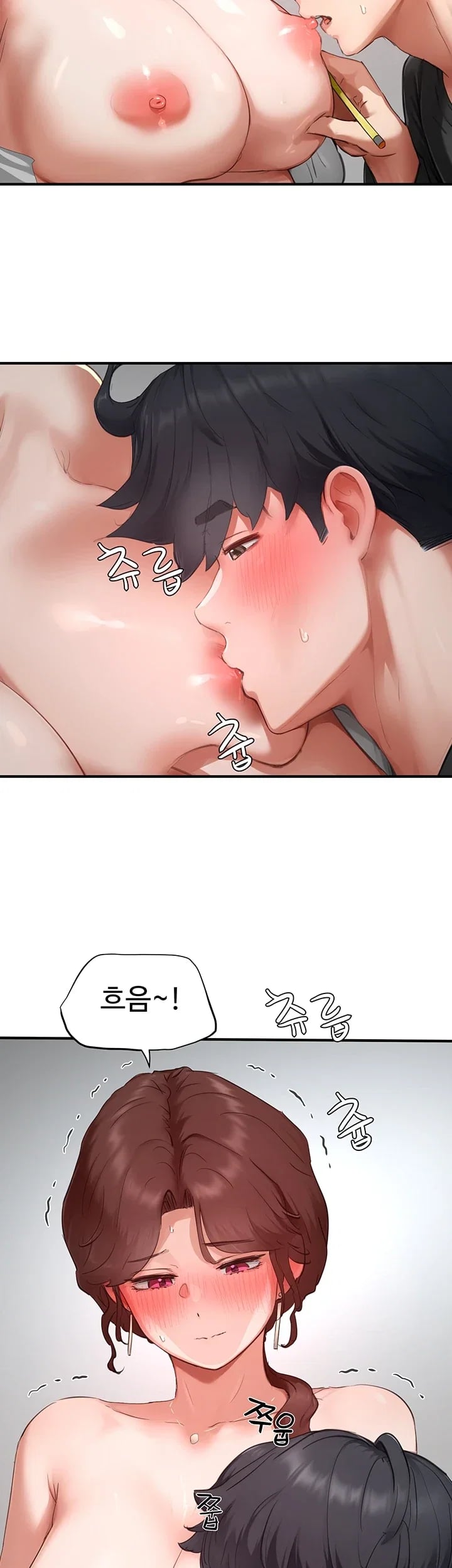 Slave Code Raw - Chapter 29 Page 19