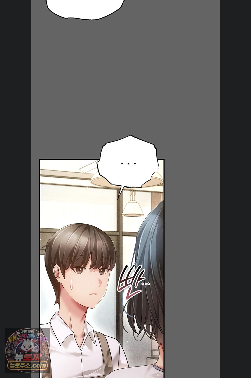 Pure Perverted Love Raw - Chapter 12 Page 95