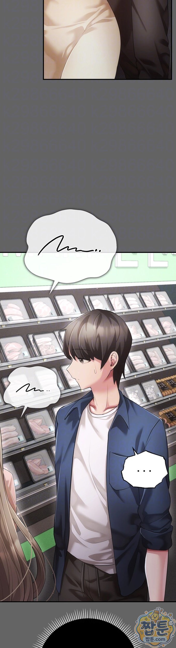 Pure Perverted Love Raw - Chapter 13 Page 4