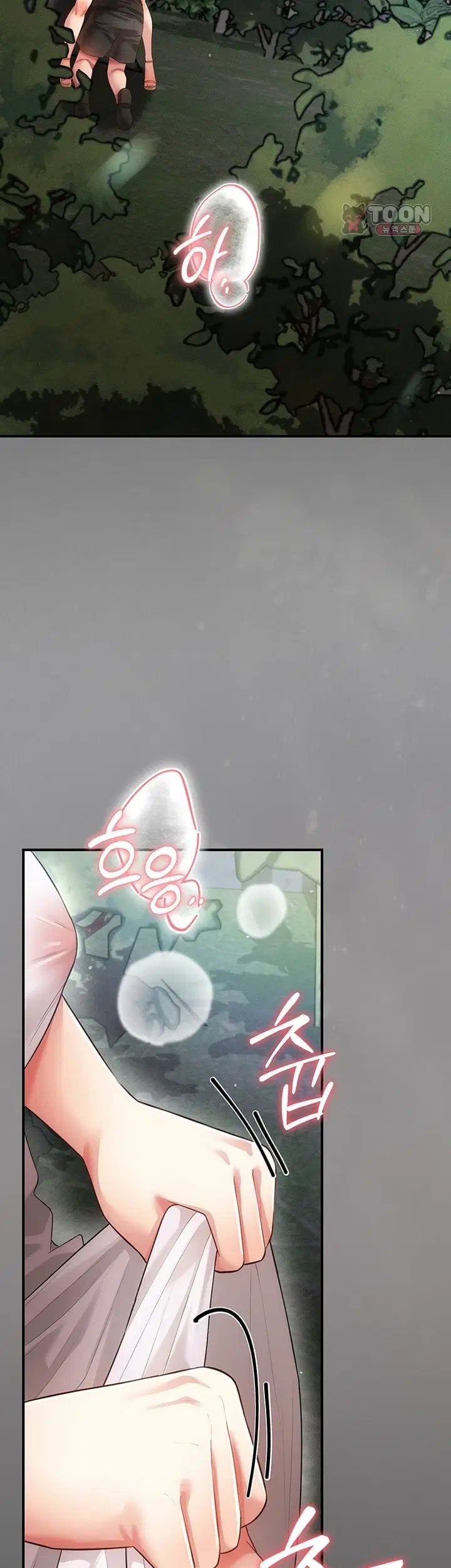 Pure Perverted Love Raw - Chapter 21 Page 2