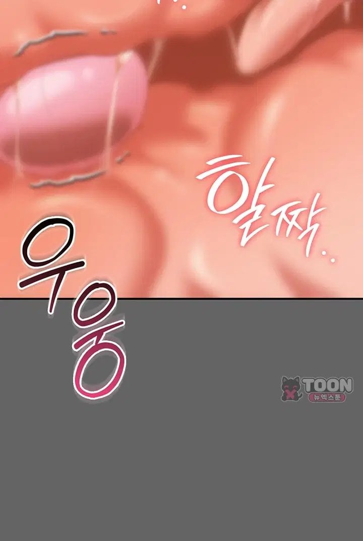 Pure Perverted Love Raw - Chapter 21 Page 37