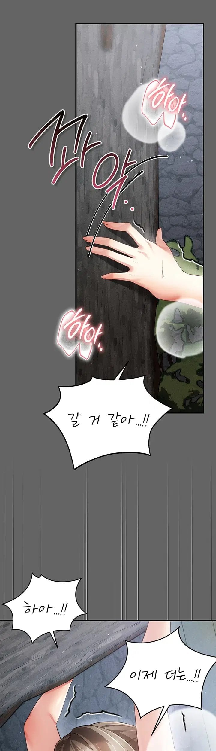 Pure Perverted Love Raw - Chapter 21 Page 38