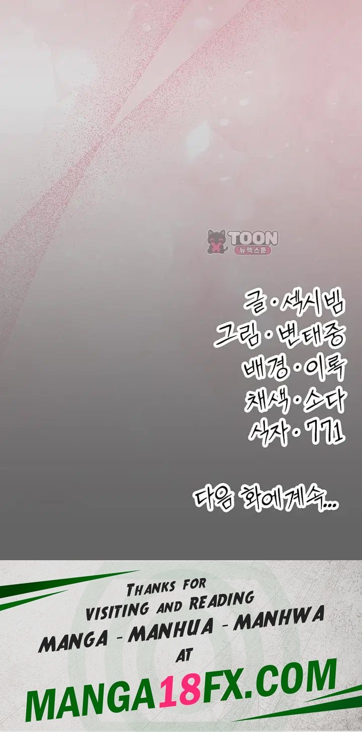 Pure Perverted Love Raw - Chapter 21 Page 69