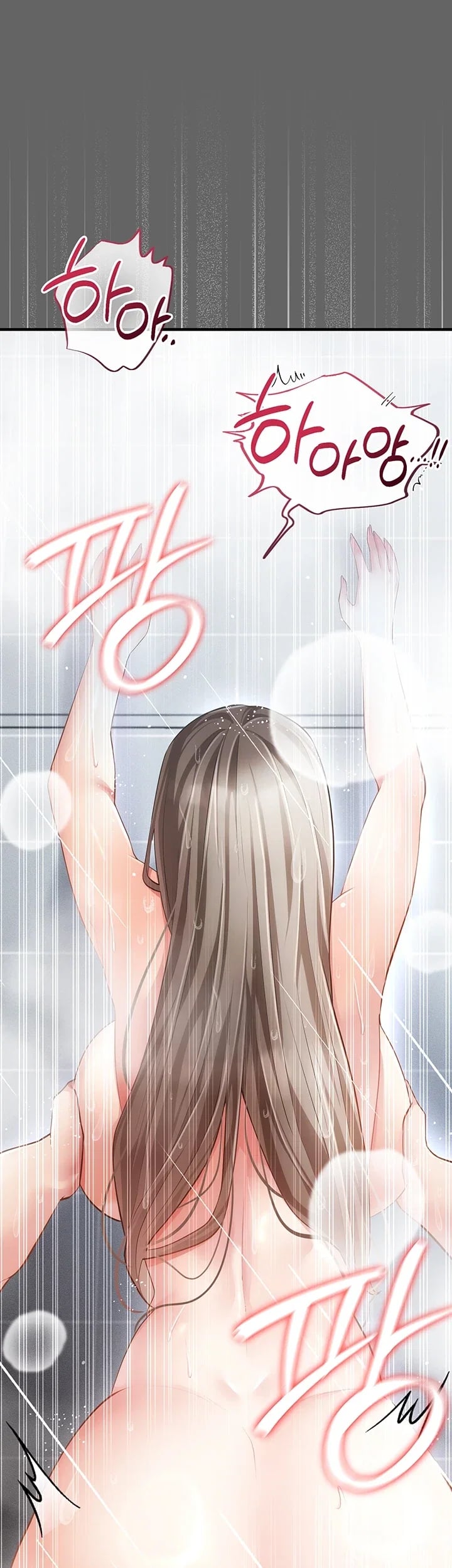 Pure Perverted Love Raw - Chapter 24 Page 40
