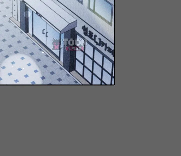 Pure Perverted Love Raw - Chapter 26 Page 31