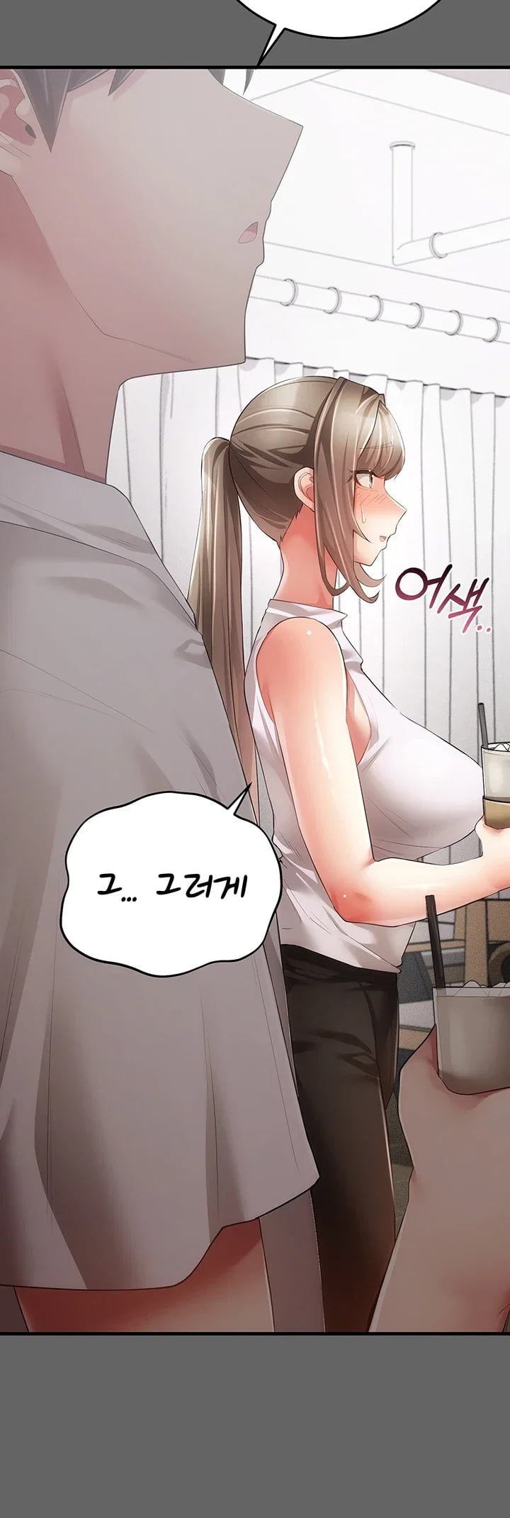 Pure Perverted Love Raw - Chapter 26 Page 36