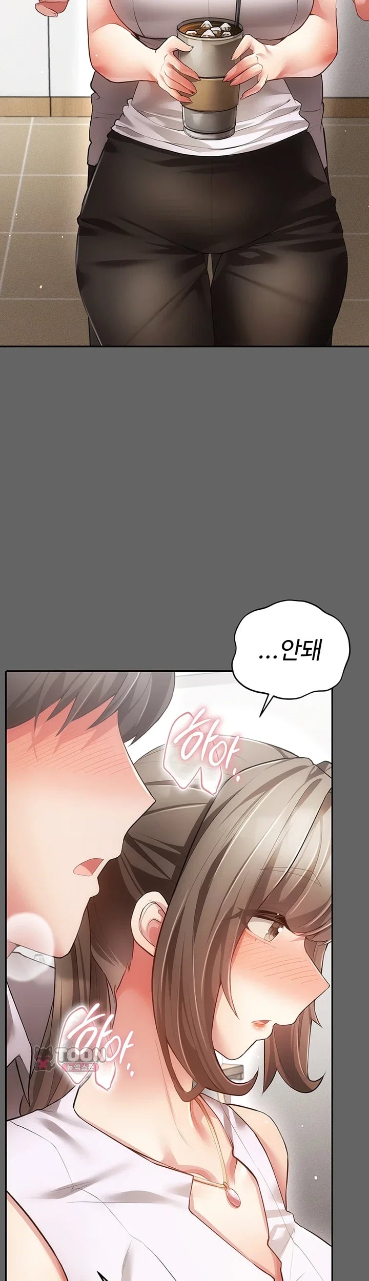 Pure Perverted Love Raw - Chapter 26 Page 40