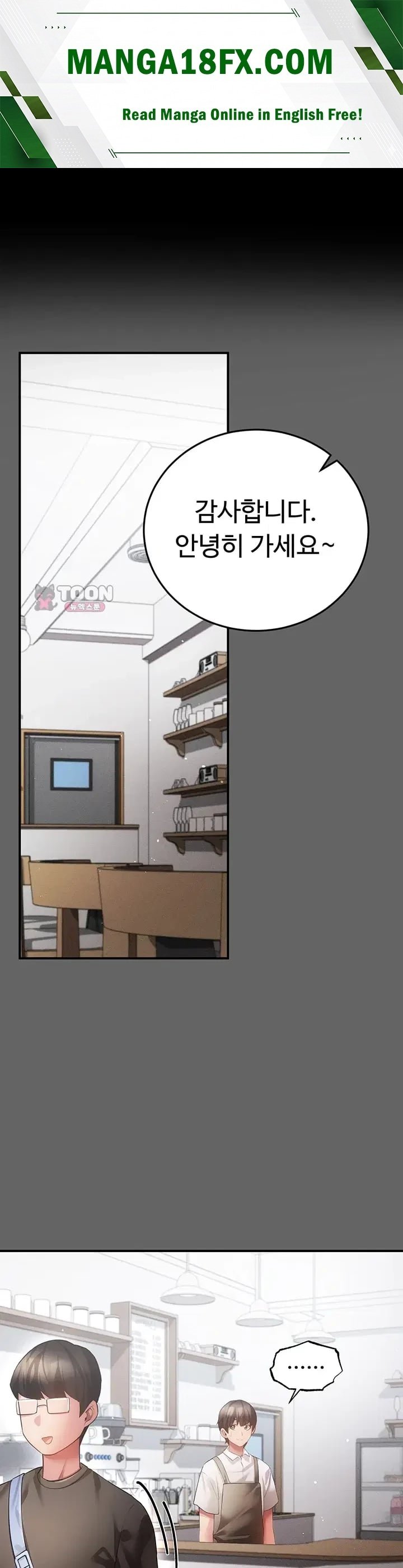 Pure Perverted Love Raw - Chapter 28 Page 1