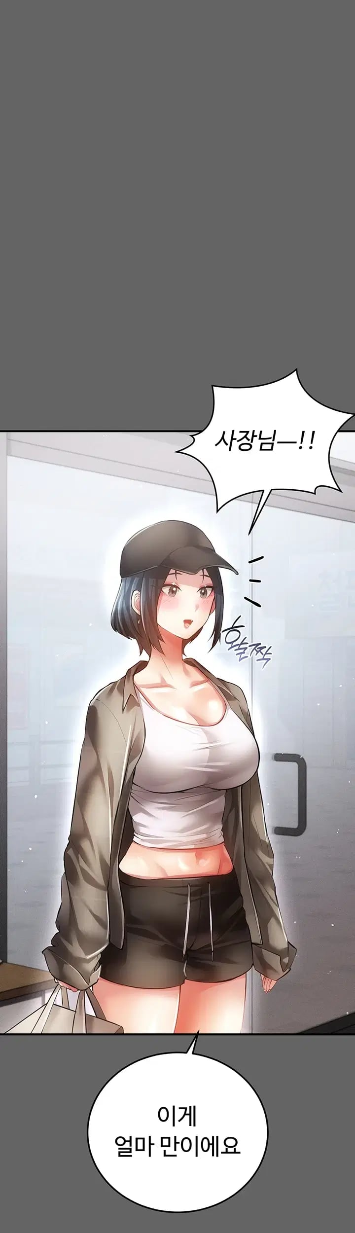 Pure Perverted Love Raw - Chapter 28 Page 18