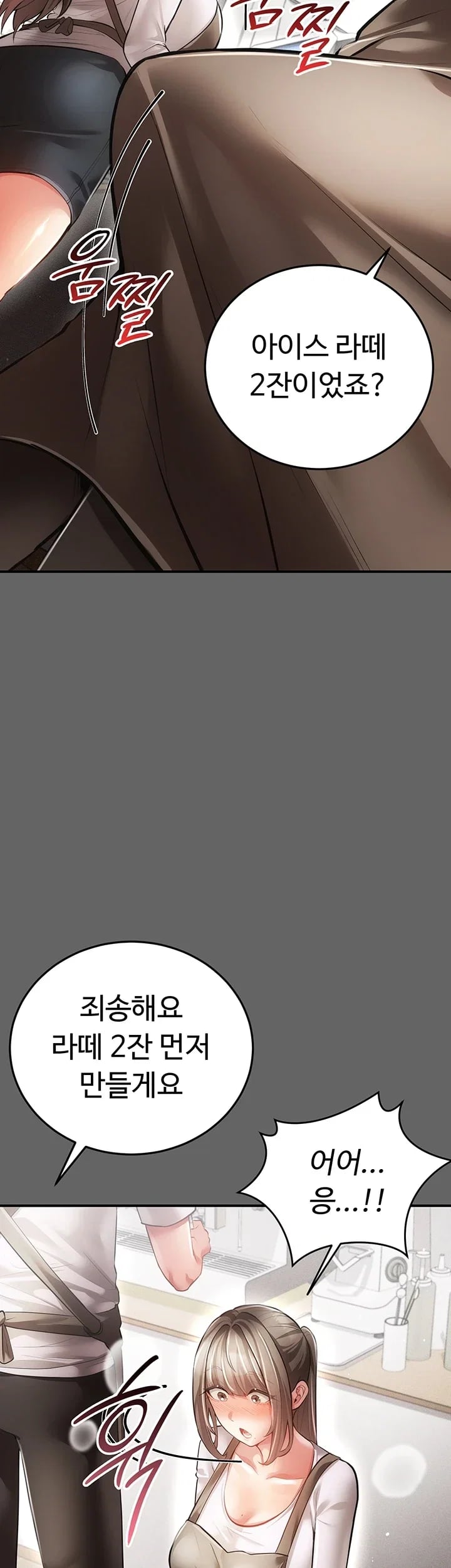 Pure Perverted Love Raw - Chapter 28 Page 34