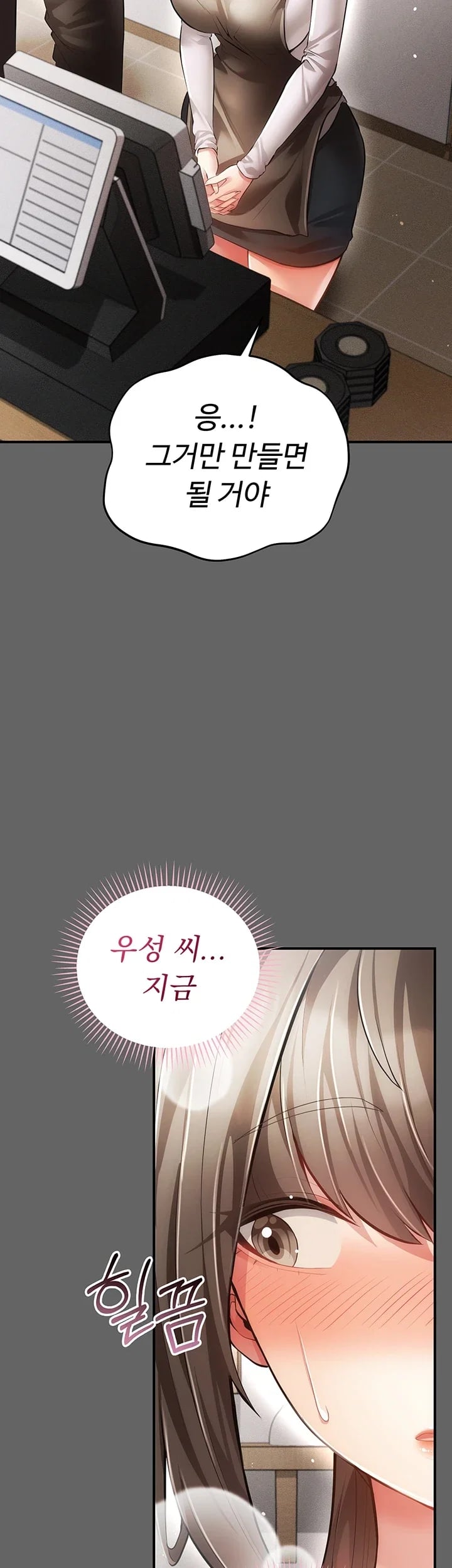 Pure Perverted Love Raw - Chapter 28 Page 35