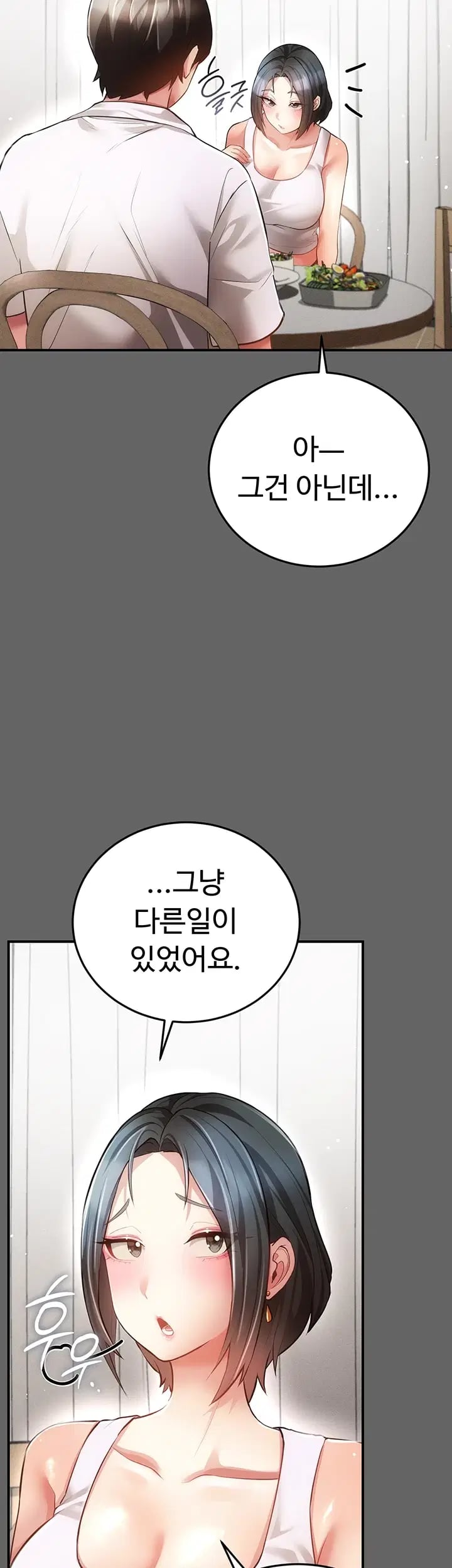 Pure Perverted Love Raw - Chapter 28 Page 41