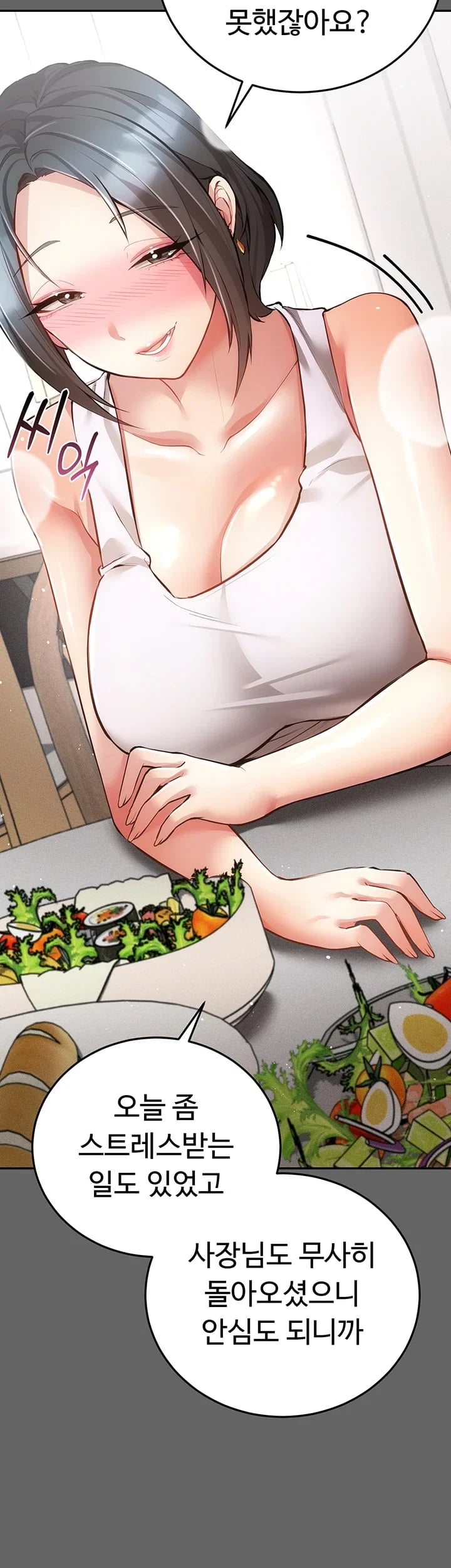 Pure Perverted Love Raw - Chapter 28 Page 45