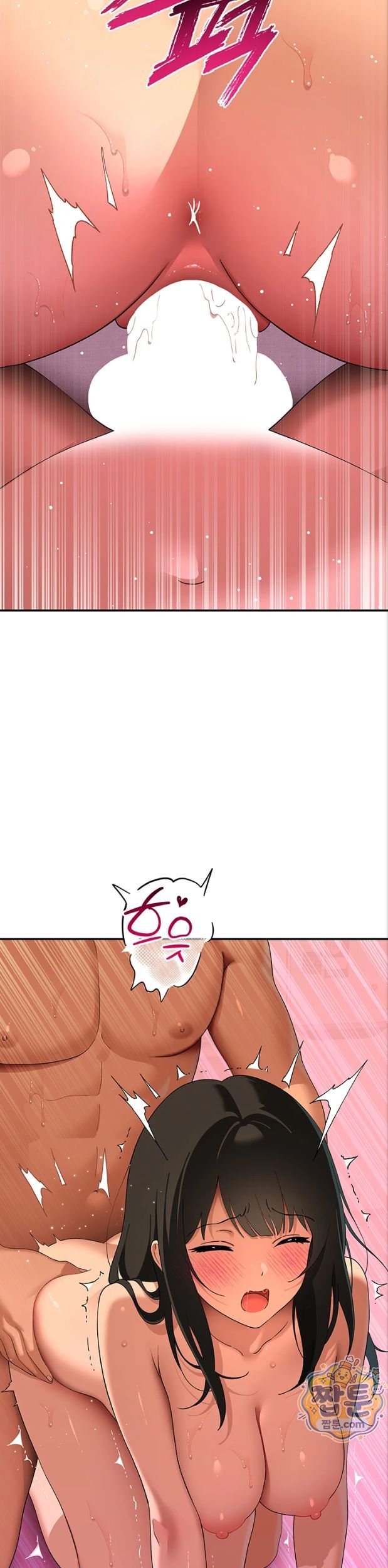 A Quiet Cat Raw - Chapter 17 Page 45
