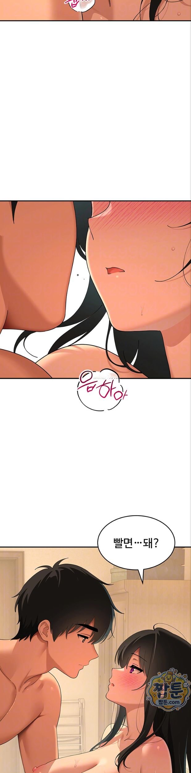 A Quiet Cat Raw - Chapter 17 Page 6