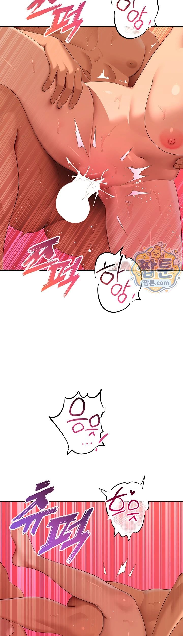 A Quiet Cat Raw - Chapter 18 Page 37