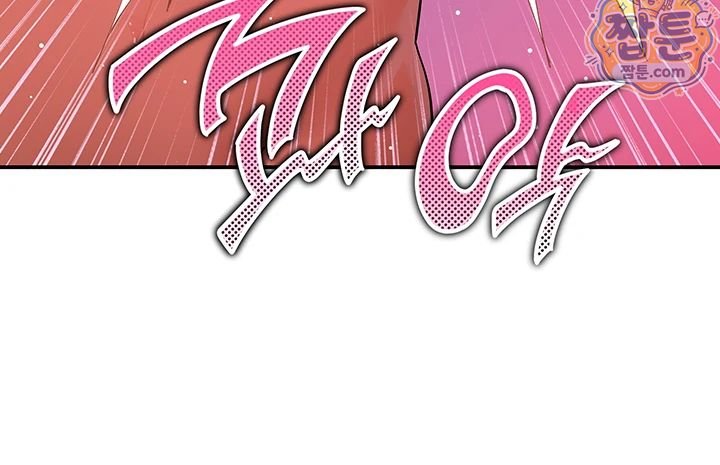 A Quiet Cat Raw - Chapter 18 Page 7