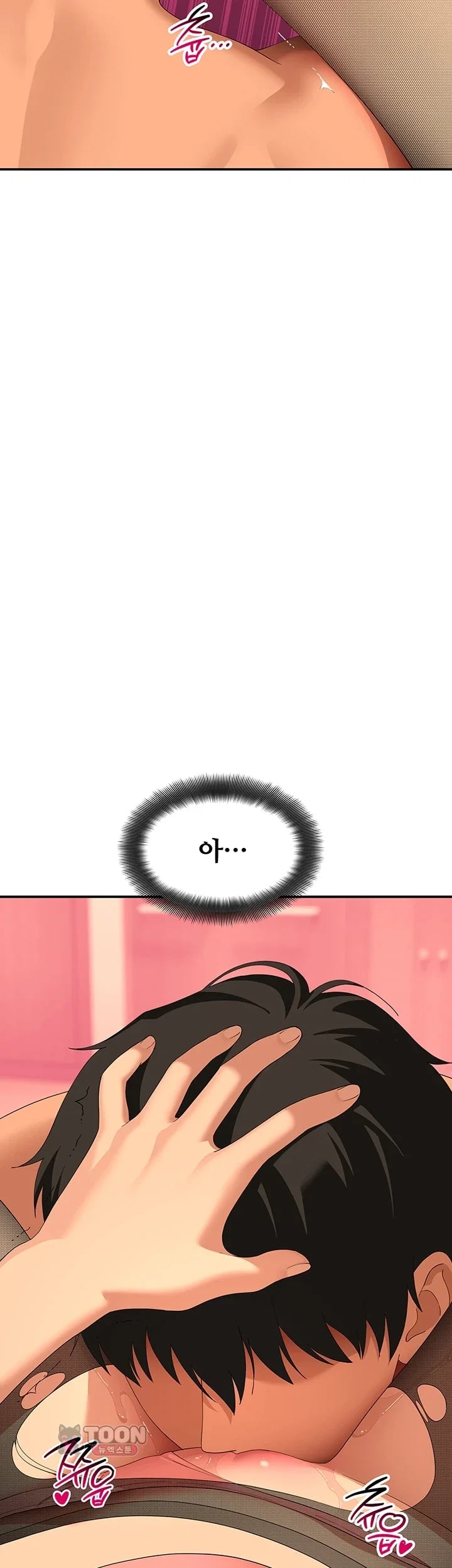 A Quiet Cat Raw - Chapter 22 Page 24