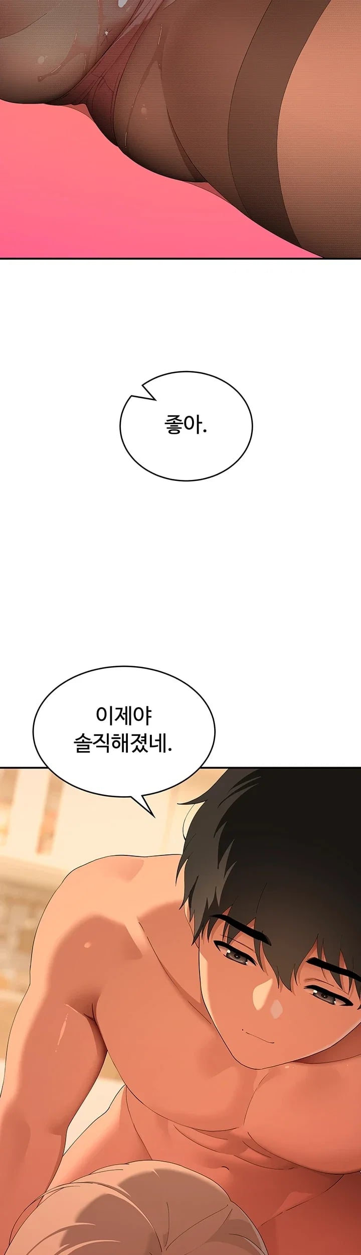 A Quiet Cat Raw - Chapter 22 Page 3