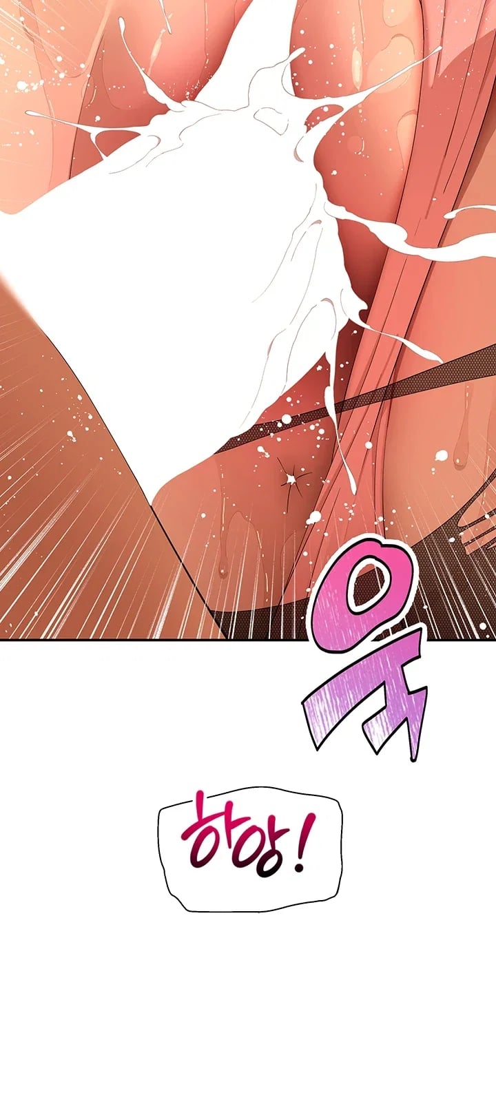 A Quiet Cat Raw - Chapter 22 Page 41
